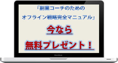 メルマガバナー400 背景無し クライアント獲得コンサルタント石塚友人オフィシャルサイト